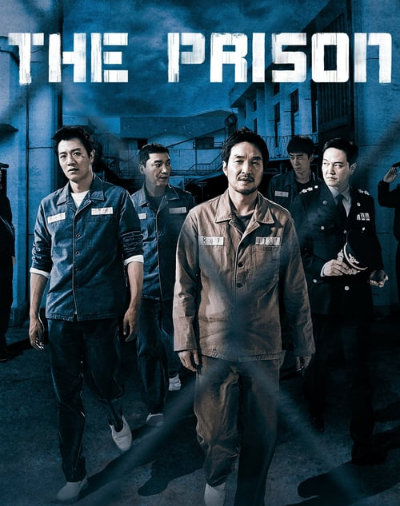 مشاهدة فيلم The Prison 2017 مترجم